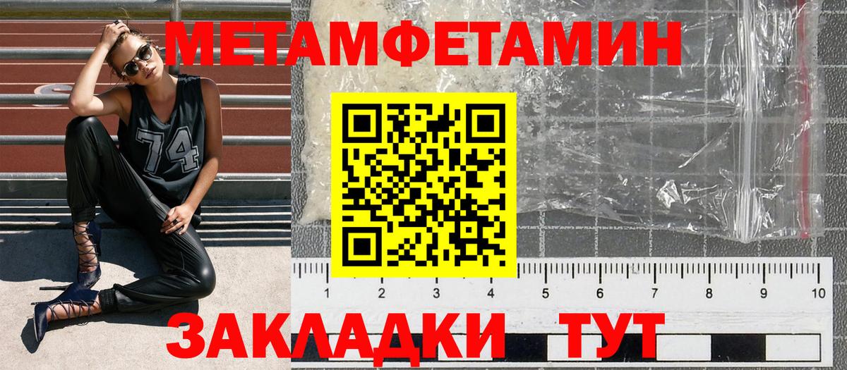 Amphetamine Premium  АМФ  Солнечногорск  Вход с VPN 