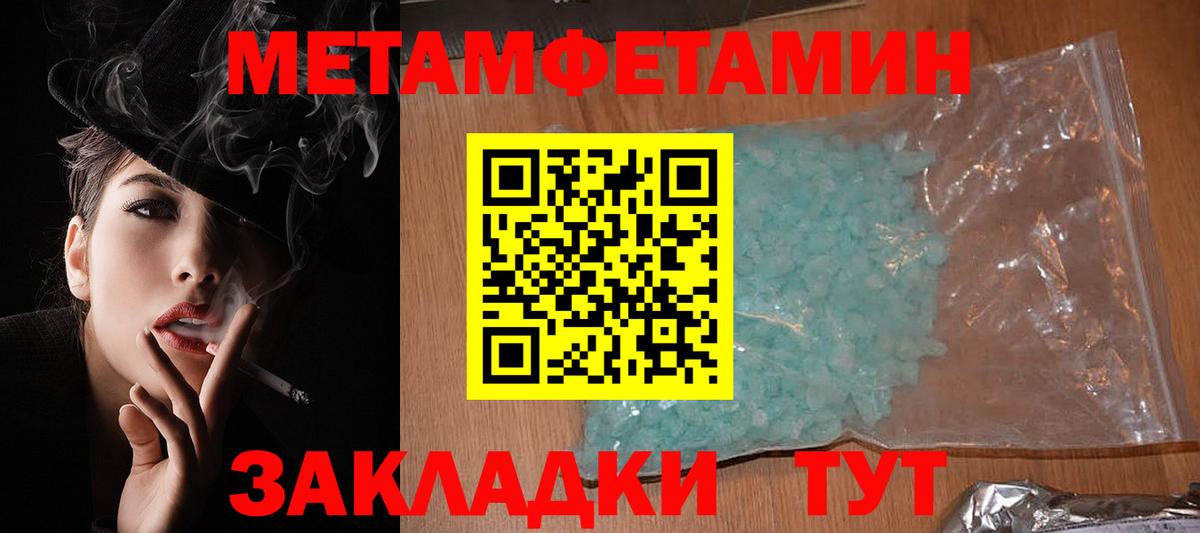 АМФ Premium Солнечногорск