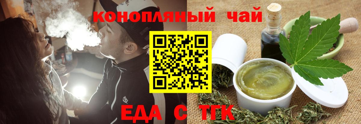 Солнечногорск  МДМА  МЕТ  МЕФ   Вход с VPN  ГАШ  COCAIN  Амфетамин кристаллы  МАРИХУАНА  Купить 