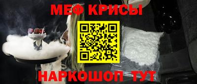 эйфоретик Заводоуковск