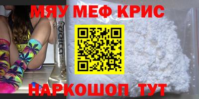 эйфоретик Заводоуковск