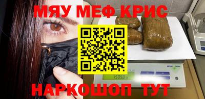 экстази Жуковский