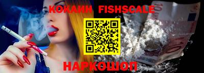 экстази Жуковский