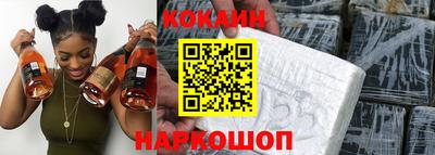 эйфоретик Заводоуковск