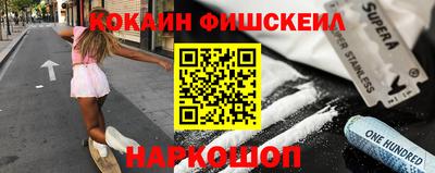 экстази Жуковский