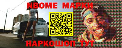 экстази Жуковский