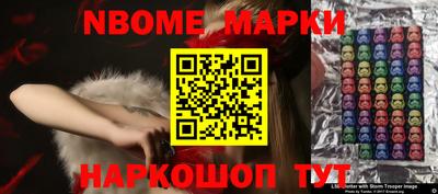 экстази Жуковский