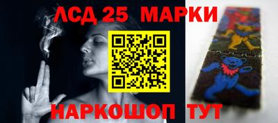 экстази Жуковский