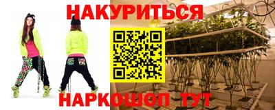 эйфоретик Заводоуковск