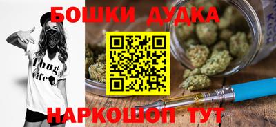 эйфоретик Заводоуковск