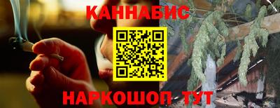 эйфоретик Заводоуковск