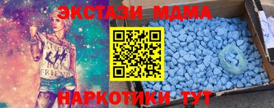 эйфоретик Заводоуковск