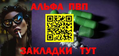 герыч Заволжье