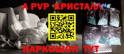 эйфоретик Заводоуковск