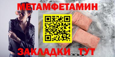 экстази Жуковский