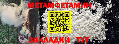 эйфоретик Заводоуковск