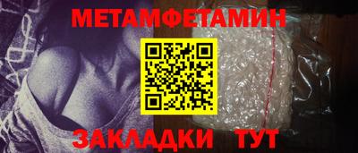 экстази Жуковский
