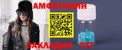 экстази Жуковский