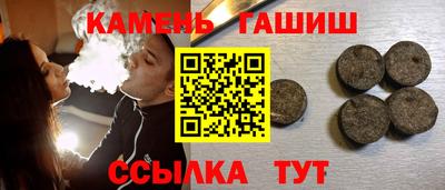 герыч Заволжье