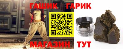 герыч Заволжье