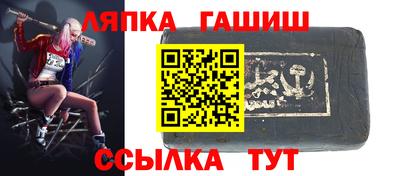 герыч Заволжье