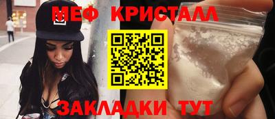 экстази Жуковский