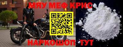 экстази Жуковский