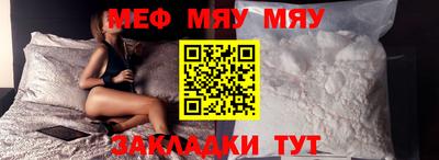 экстази Жуковский