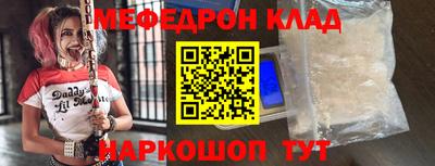 экстази Жуковский