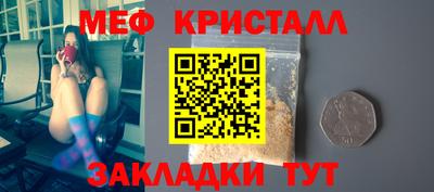 экстази Жуковский