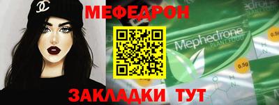 экстази Жуковский
