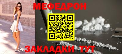 эйфоретик Заводоуковск