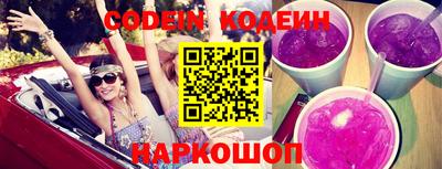 эйфоретик Заводоуковск
