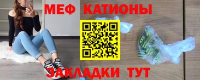 эйфоретик Заводоуковск