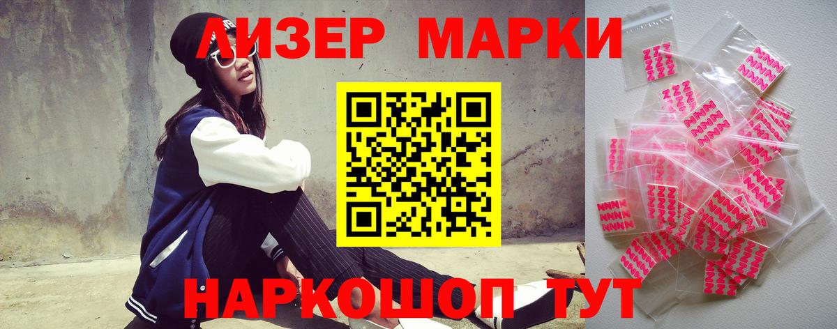 Лсд 25 экстази кислота  блэк спрут зеркало  Солнечногорск  Вход с VPN  ЛСД экстази ecstasy 