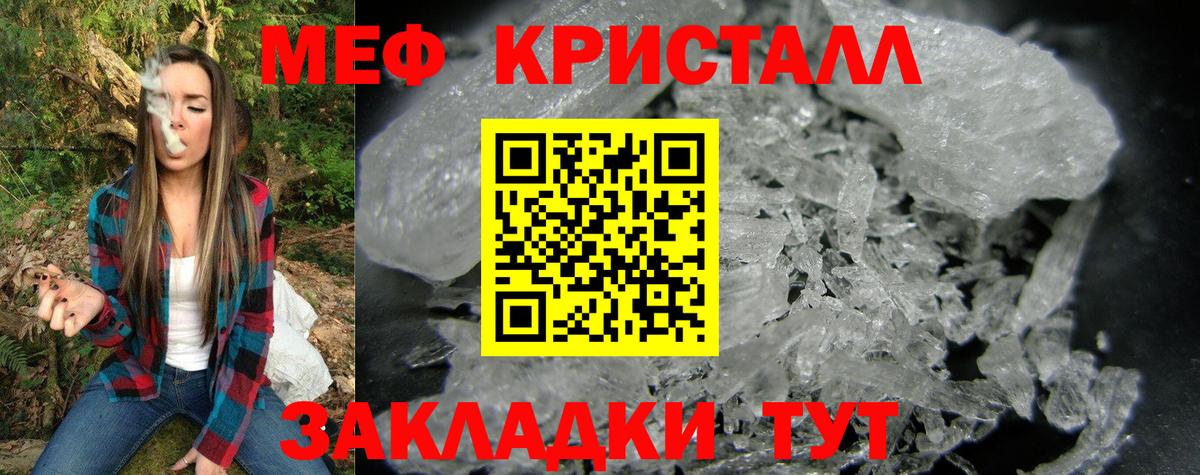 МЕФ Солнечногорск