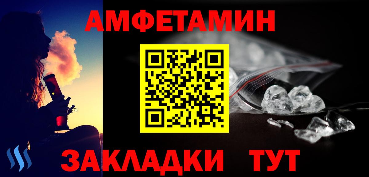 Солнечногорск  Метамфетамин кристалл  Вход с VPN 