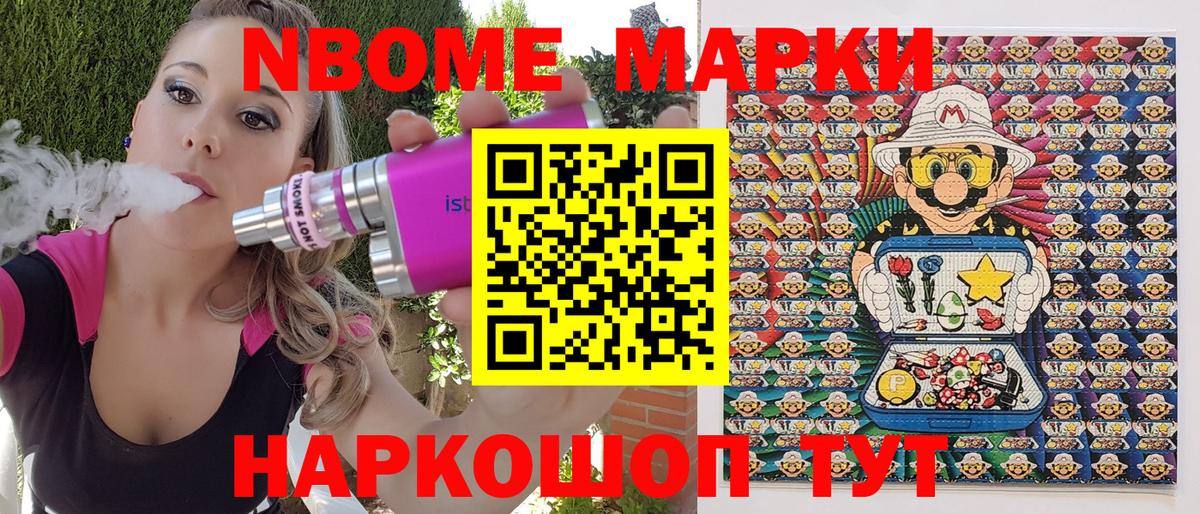 Наркотические марки 1500мкг  Наркотические марки 1500мкг  Вход с VPN  Солнечногорск 