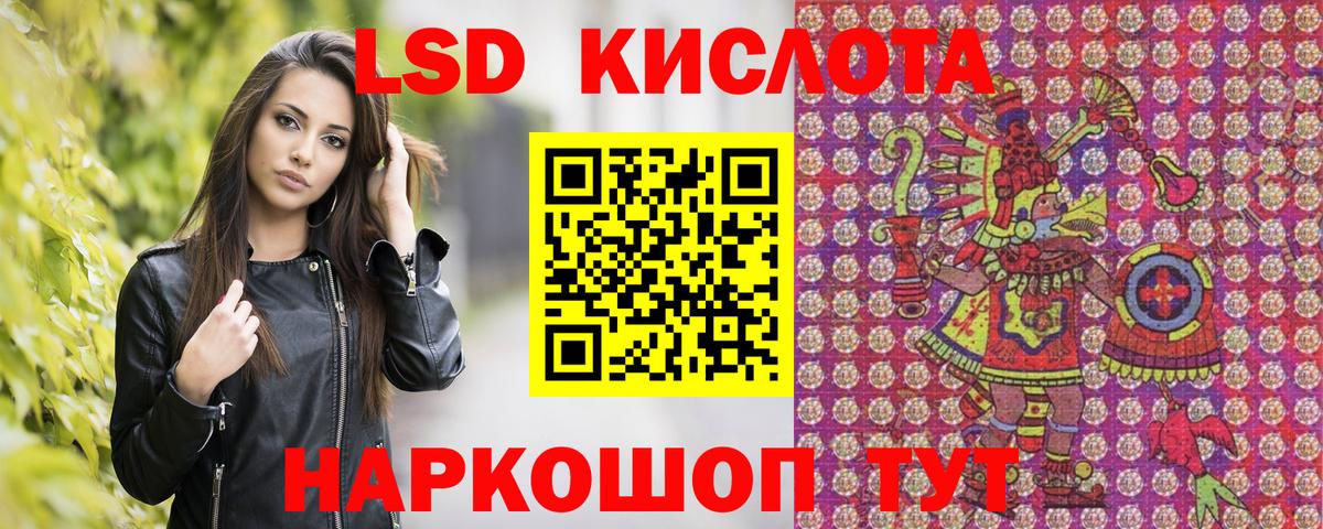 Марки NBOMe 1,8мг Солнечногорск