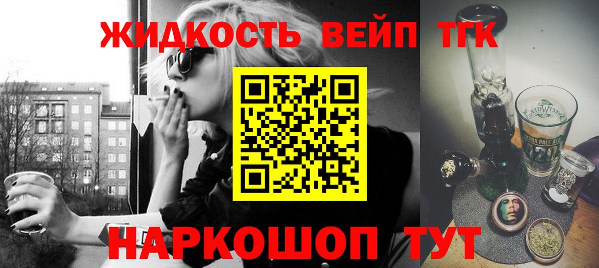 ТГК Wax  Вход с VPN  Солнечногорск 