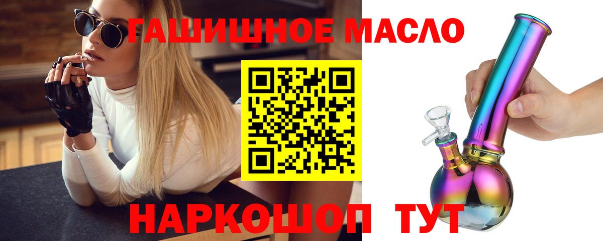 Дистиллят ТГК Wax Солнечногорск